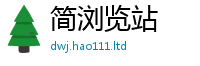 2025新门正版免费资本除2024雷锋心水网论坛大众网